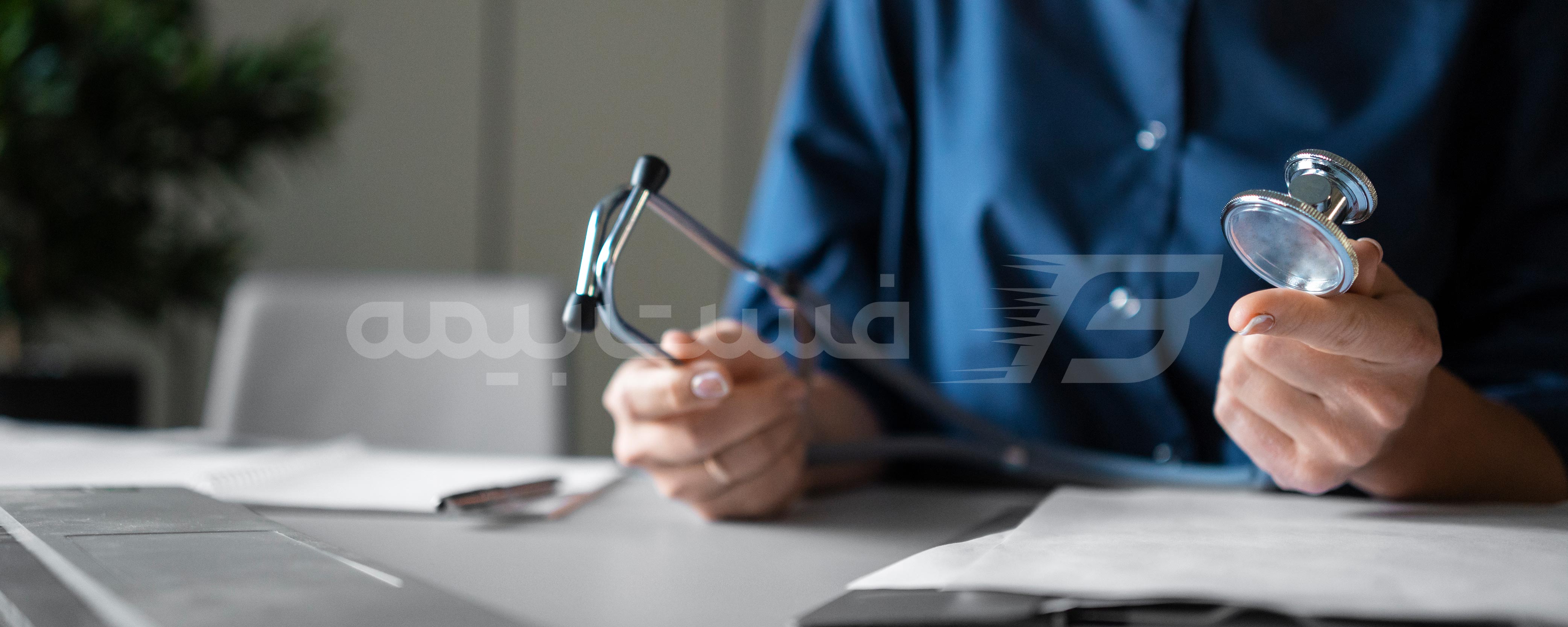 خرید آنلاین بیمه مسئولیت پزشکان و پیراپزشکان دانا